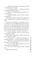 Пальцы решают все — фото, картинка — 8