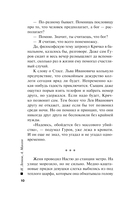 Пальцы решают все — фото, картинка — 9