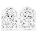 Милые зверята. Раскраска — фото, картинка — 2