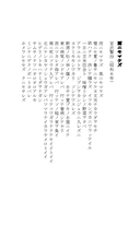 Четыре сезона в Японии — фото, картинка — 5