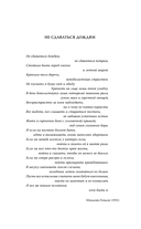 Четыре сезона в Японии — фото, картинка — 6