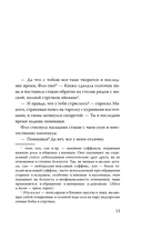 Четыре сезона в Японии — фото, картинка — 8