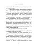 Из тьмы к звездам — фото, картинка — 15