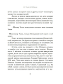 Из тьмы к звездам — фото, картинка — 18