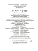 Из тьмы к звездам — фото, картинка — 20