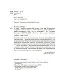 Из тьмы к звездам — фото, картинка — 3