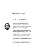 Из тьмы к звездам — фото, картинка — 5