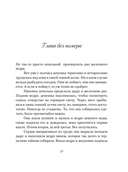 Из тьмы к звездам — фото, картинка — 6