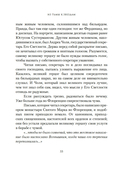 Из тьмы к звездам — фото, картинка — 10