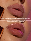 Блеск для губ 