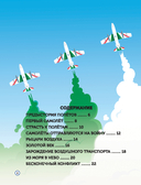 Самолёты — фото, картинка — 10