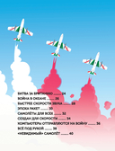 Самолёты — фото, картинка — 11