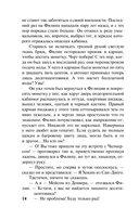 Овцы смотрят вверх — фото, картинка — 14