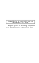 Овцы смотрят вверх — фото, картинка — 4