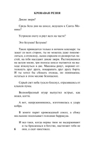 Овцы смотрят вверх — фото, картинка — 6