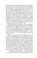 Овцы смотрят вверх — фото, картинка — 8