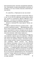 Овцы смотрят вверх — фото, картинка — 9