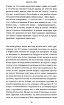 Тоска по дому — фото, картинка — 1