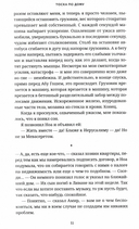 Тоска по дому — фото, картинка — 2