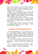 Казачныя ночы Барвулі — фото, картинка — 2