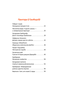 Казачныя ночы Барвулі — фото, картинка — 12