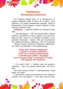 Казачныя ночы Барвулі — фото, картинка — 9