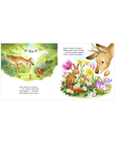 Важный день малышки Мышки — фото, картинка — 7