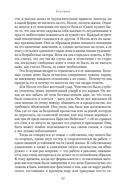 Сентябрь — фото, картинка — 17