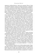 Сентябрь — фото, картинка — 18