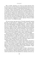 Сентябрь — фото, картинка — 19