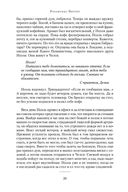 Сентябрь — фото, картинка — 20