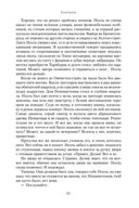 Сентябрь — фото, картинка — 21