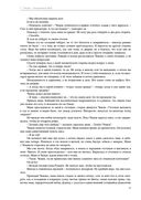 Зачарованная Эви — фото, картинка — 21