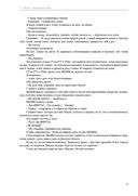 Зачарованная Эви — фото, картинка — 34