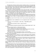 Зачарованная Эви — фото, картинка — 37