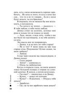 Чего хочет женщина — фото, картинка — 38