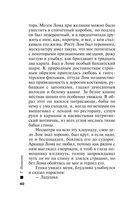 Чего хочет женщина — фото, картинка — 40