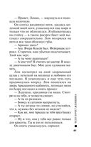 Чего хочет женщина — фото, картинка — 41