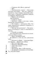 Чего хочет женщина — фото, картинка — 42