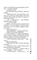 Чего хочет женщина — фото, картинка — 45