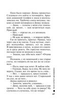 Чего хочет женщина — фото, картинка — 47