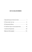 Хокни: жизнь в цвете — фото, картинка — 2