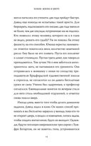 Хокни: жизнь в цвете — фото, картинка — 11