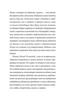Хокни: жизнь в цвете — фото, картинка — 3