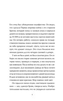 Хокни: жизнь в цвете — фото, картинка — 5