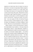 Хокни: жизнь в цвете — фото, картинка — 6
