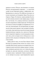 Хокни: жизнь в цвете — фото, картинка — 7