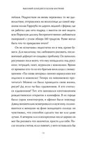 Хокни: жизнь в цвете — фото, картинка — 8