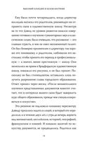 Хокни: жизнь в цвете — фото, картинка — 10