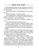 Одесский листок сообщает — фото, картинка — 16